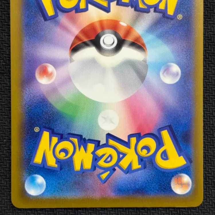 Fighting aspirations of Iris SAR 247/193