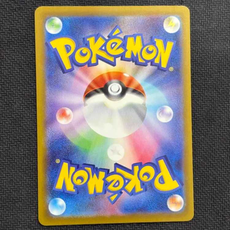 ②コダック AR 199/193