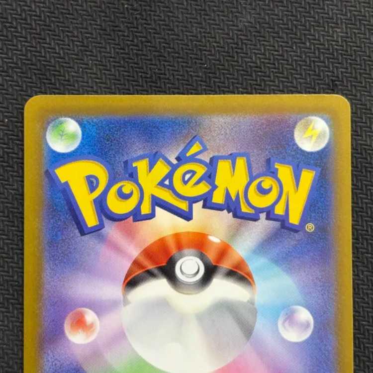 ②コダック AR 199/193