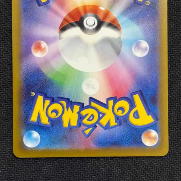 ②コダック AR 199/193