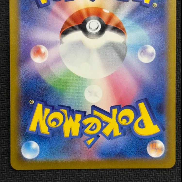 カナリィ SR 219/193