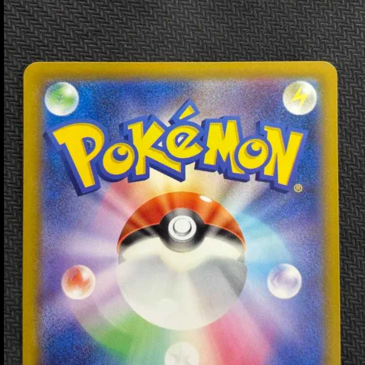 ③コダック AR 199/193