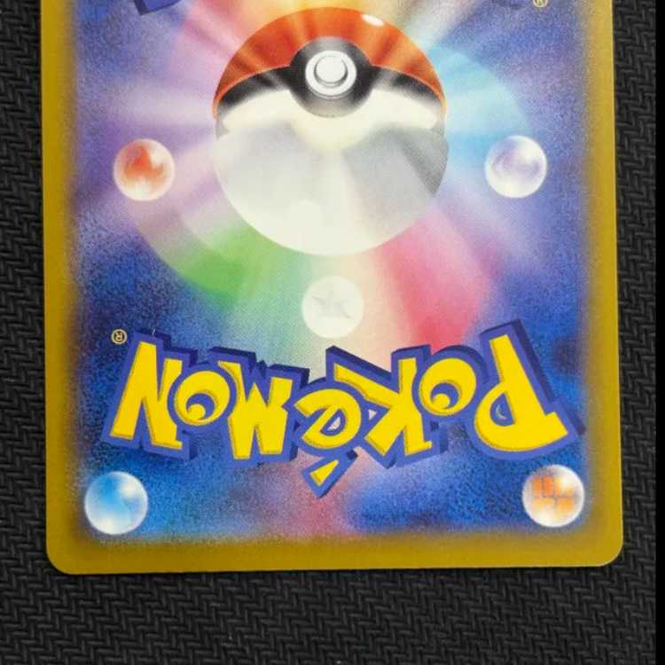 ③コダック AR 199/193