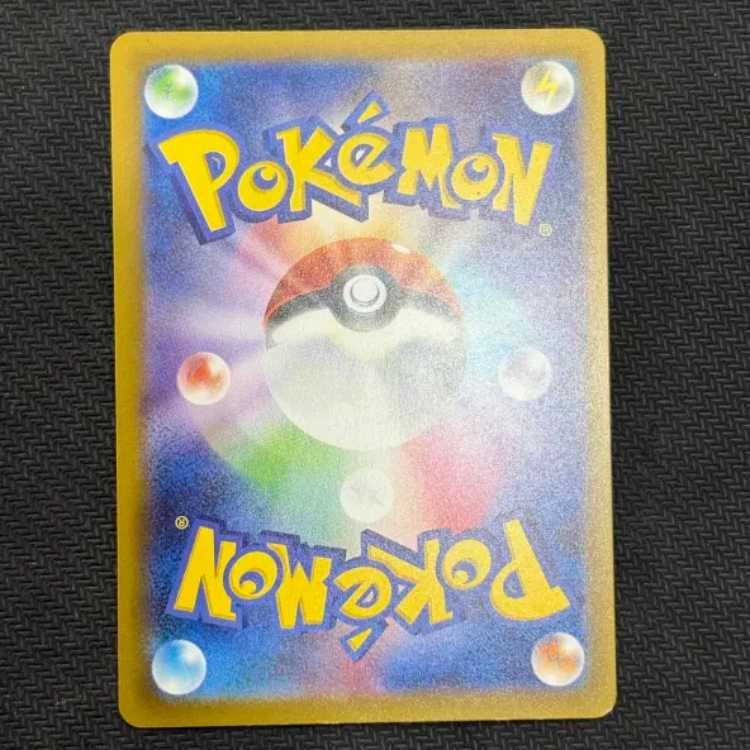 State B Mega Hawluchaex SAR 239/193