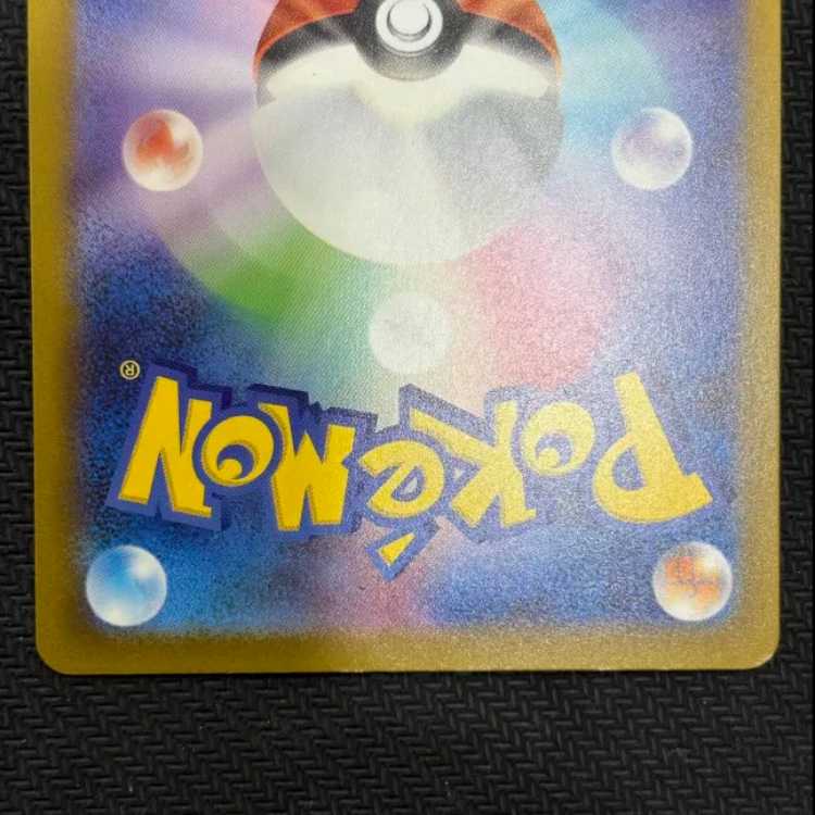 State B Mega Hawluchaex SAR 239/193