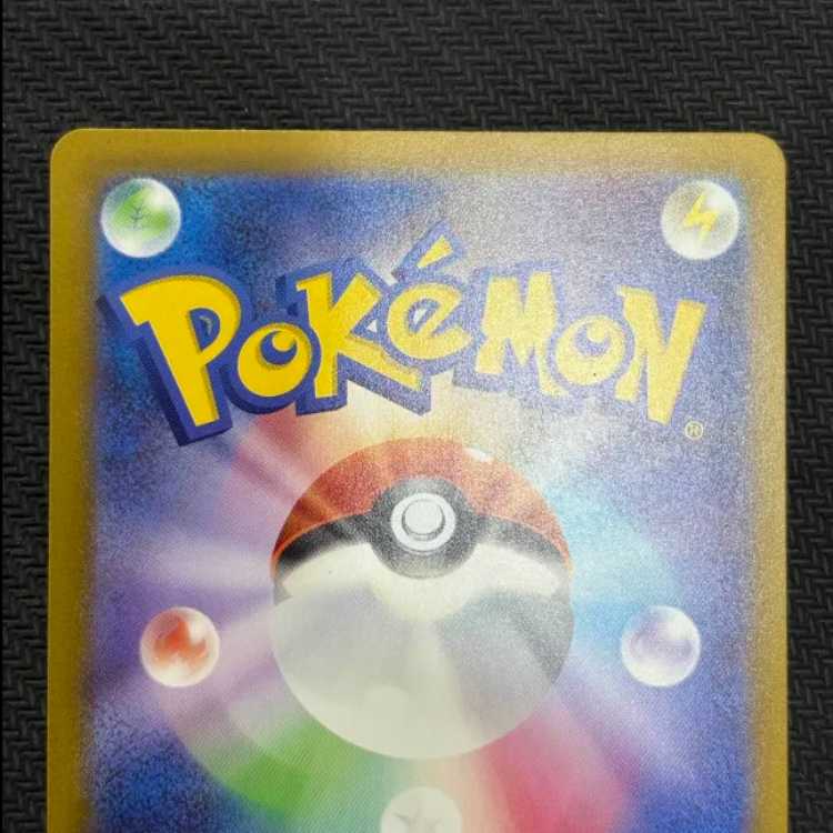 State B Mega Hawluchaex SAR 239/193