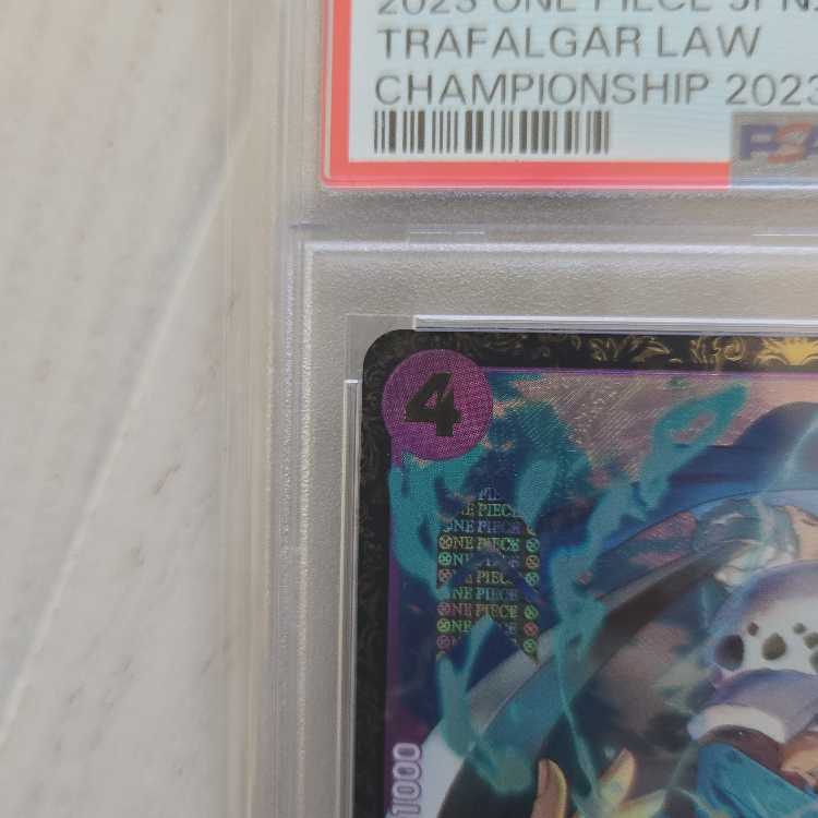 Trafalgar Law Championship