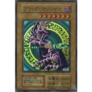 ブラックマジシャン(復刻版)【ウルトラ】{-}《モンスター》 1