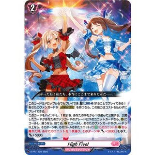 〔状態A-〕HighFive!【PR】{D-PR/1128}《リリカルモナステリオ》