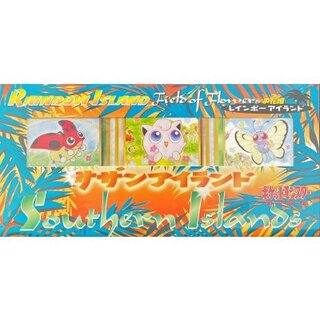 [Condition A-] Southern Island - Flower Garden [Unopened Pack] {-} 1