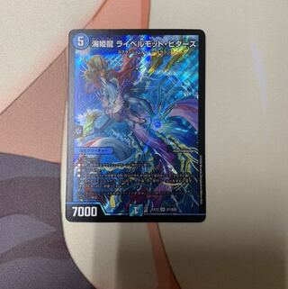 海姫龍 ライベルモット・ビターズ