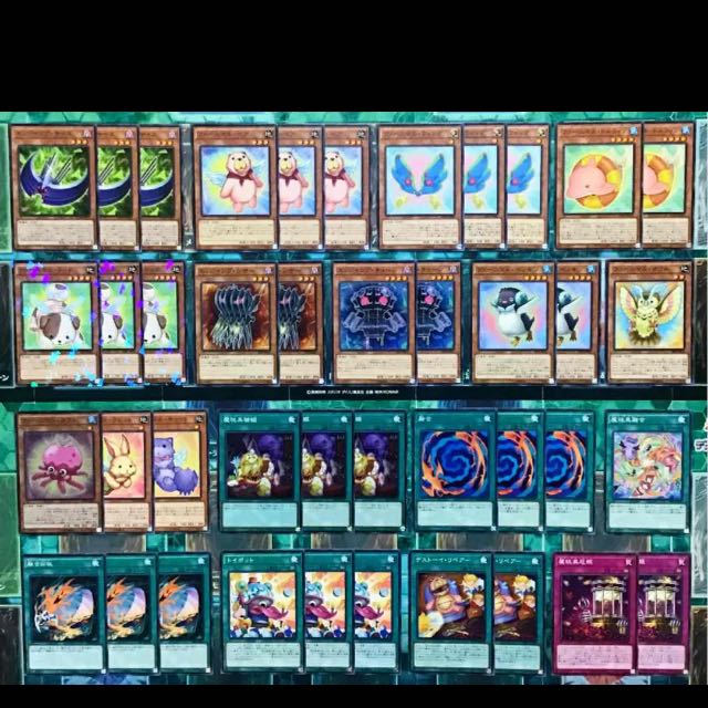 遊戯王 デストーイ ファーニマル デッキ 本格構築 調整パーツ付き