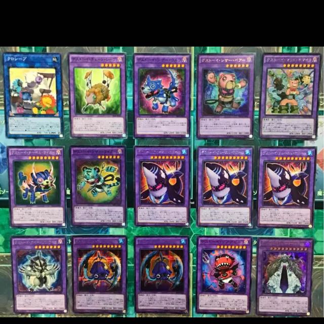 遊戯王 デストーイ ファーニマル デッキ 本格構築 調整パーツ付き