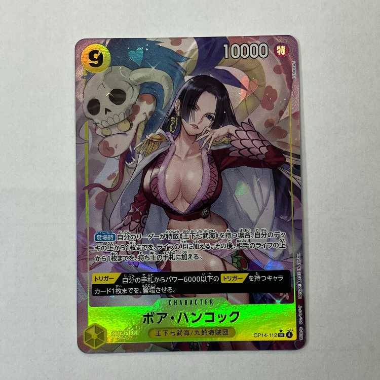 State B Boa Hancock (parallel) P-SR OP14-112