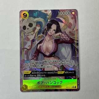 State B Boa Hancock (parallel) P-SR OP14-112