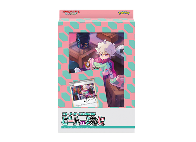 Trainer Card Collection Bede's Determination Unopened BOX 1BOX