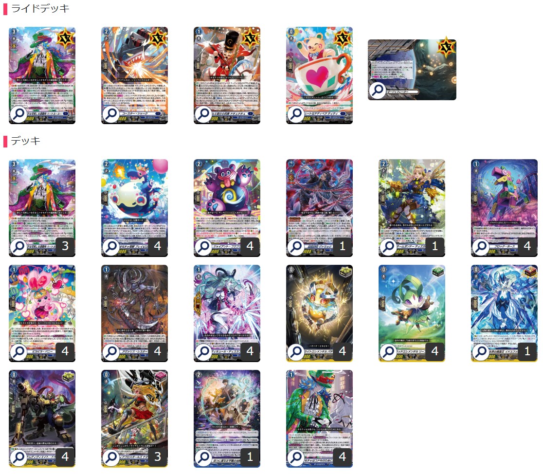 Dark States (Hartlepool) [ver 1.0] {-} [Deck for sale