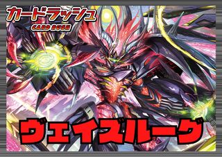 Bruntgate (Veze Rouge) [ver 1.2] {-} [Deck for sale