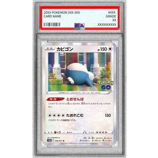 PSA10 certified] Snorlax [R] {056/071}