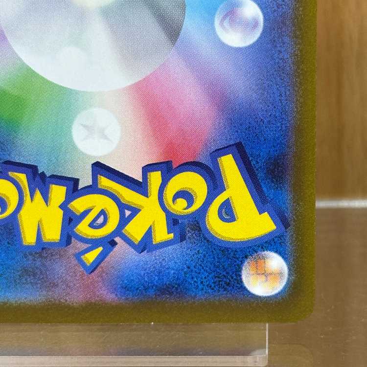 Mewex SAR 347/190 SV4a Pokémon Card Game Pokéka