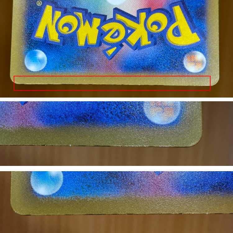 Mewex SAR 347/190 SV4a Pokémon Card Game Pokéka