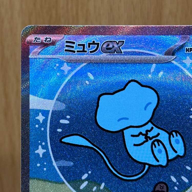 Mewex SAR 347/190 SV4a Pokémon Card Game Pokéka