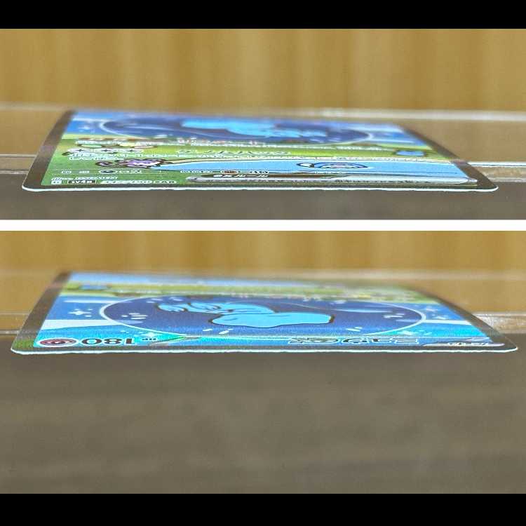 Mewex SAR 347/190 SV4a Pokémon Card Game Pokéka