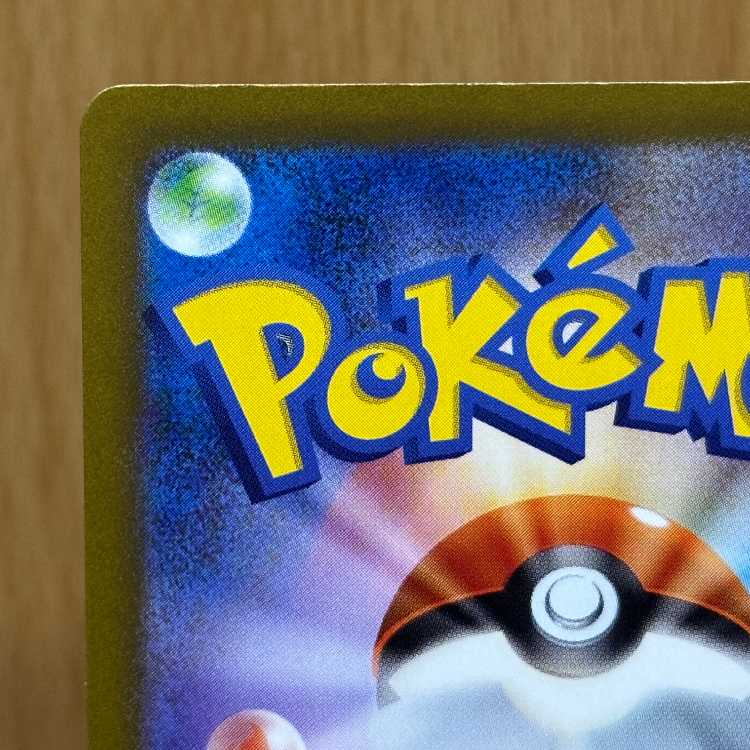 Mewex SAR 347/190 SV4a Pokémon Card Game Pokéka