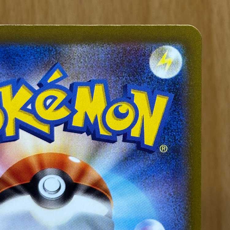 Mewex SAR 347/190 SV4a Pokémon Card Game Pokéka