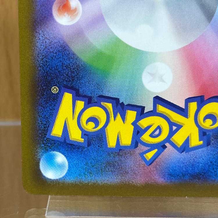 Mewex SAR 347/190 SV4a Pokémon Card Game Pokéka