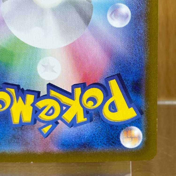 Espeonex SAR 211/187 SV8a Pokémon Card Game Pokéka