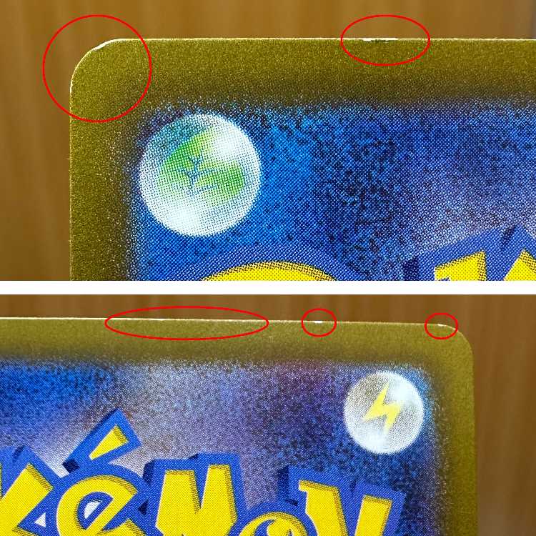 Espeonex SAR 211/187 SV8a Pokémon Card Game Pokéka