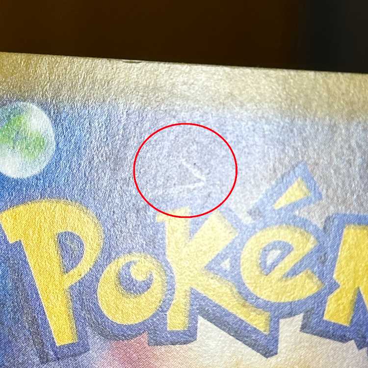 Espeonex SAR 211/187 SV8a Pokémon Card Game Pokéka