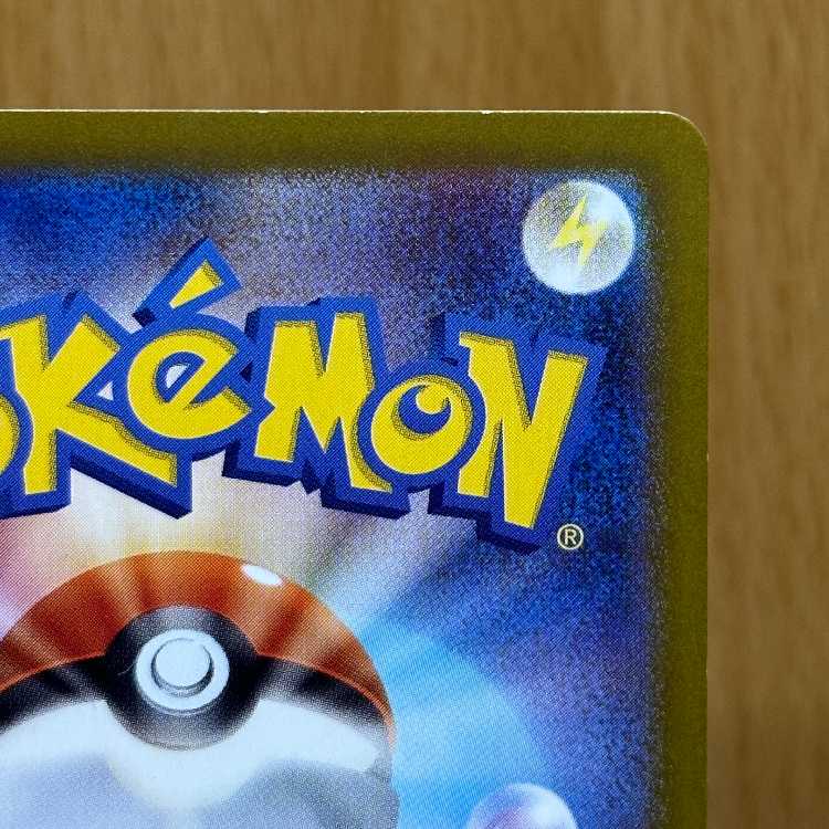 Espeonex SAR 211/187 SV8a Pokémon Card Game Pokéka