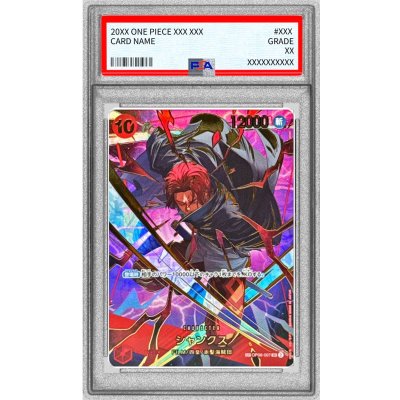 〔PSA10鑑定済〕シャンクス(パラレル/illust:otton)【SP】{OP06-007}