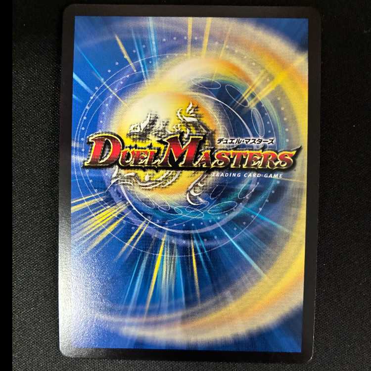 Mendelssohn Xorn 22BD1 BE7/BE10