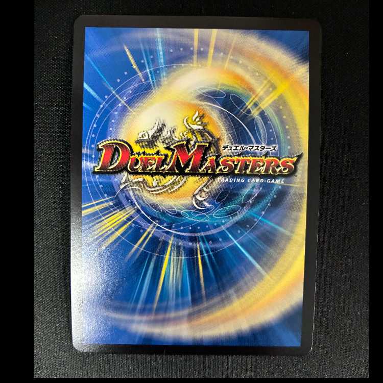 爆龍覇グレンリベット/爆龍秘術、爆龍の大地　22BD1　BE5/BE10