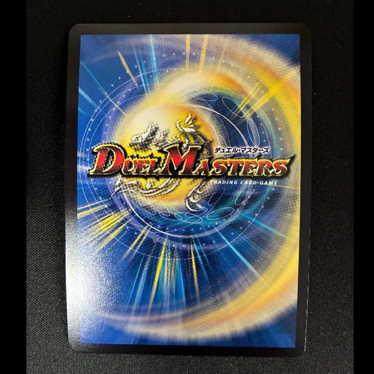 Bakuryu Ha Glenlivet / Bakuryu Mystery, Bakuryu no Daichi 22BD1 BE5/BE10