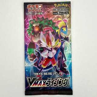 VMAX Rising Unopened pack 1パック