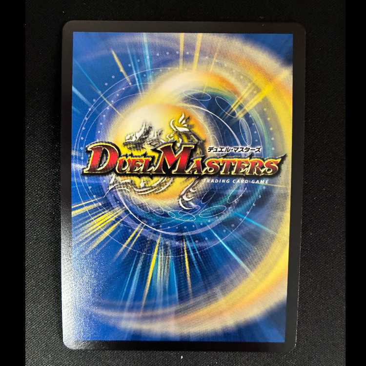 Bakuryu Ha Glenlivet 22BD1 BE5/BE10