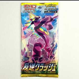 MutinyCrash Unopened pack 1パック