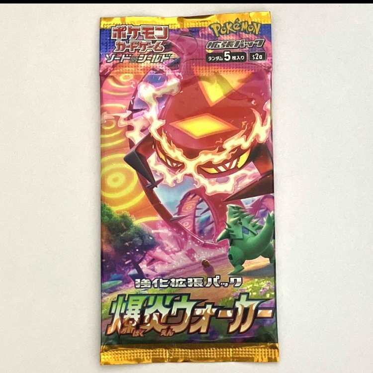 Bomb Fire Walker Unopened pack 1パック