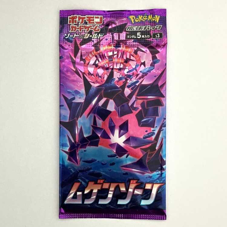 Mugen Xorn Unopened pack 1パック