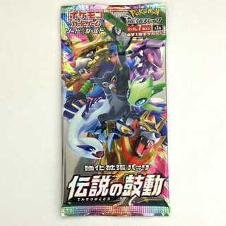 The Heartbeat of Legend Unopened Pack 1パック
