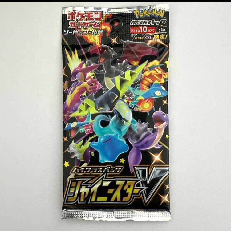 ハイクラスパック シャイニースターV 未開封パック 1パック