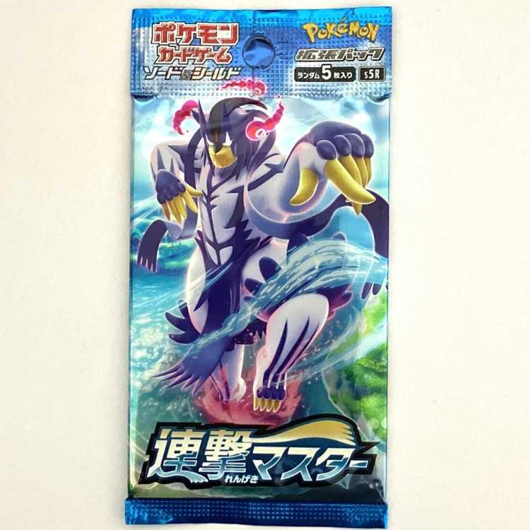 Rengou Master Unopened Pack 1パック