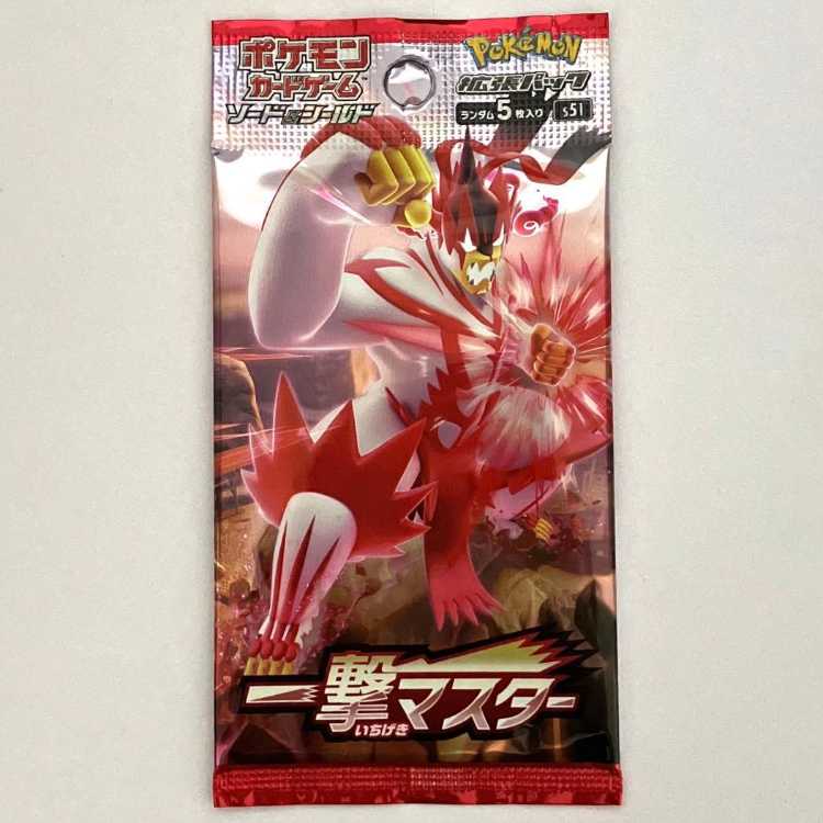 One Strike Master Unopened Pack 1パック