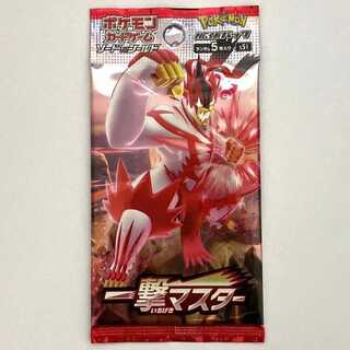 One Strike Master Unopened Pack 1パック
