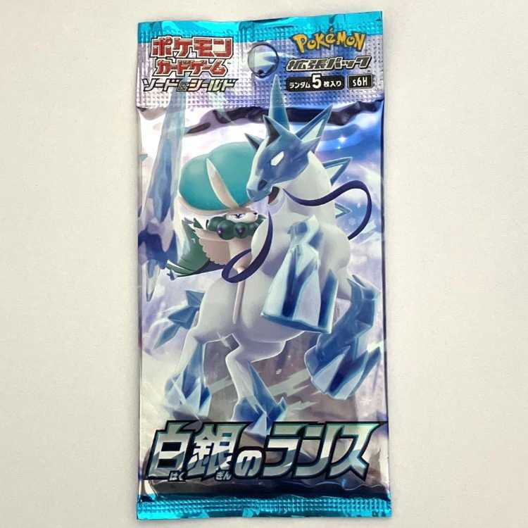 白銀のランス 未開封パック 1パック