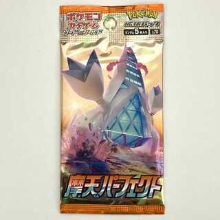 Mato Perfecto Unopened pack 1パック